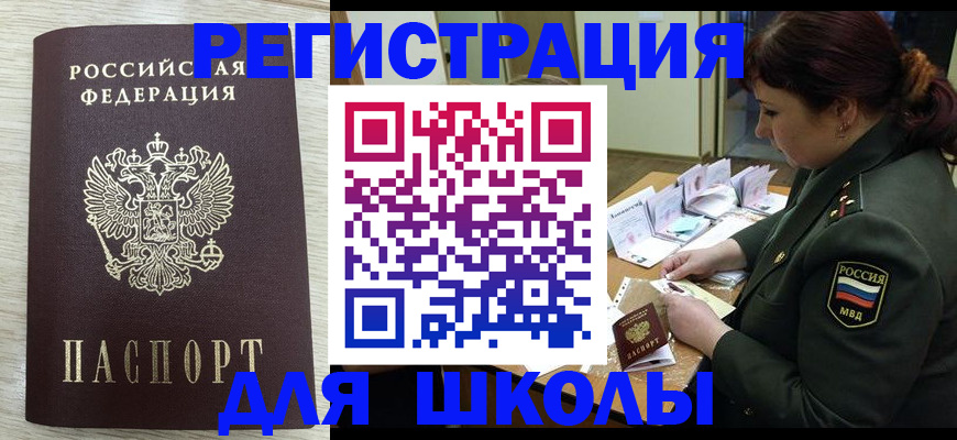 пропишу в квартире в Великом Новгороде