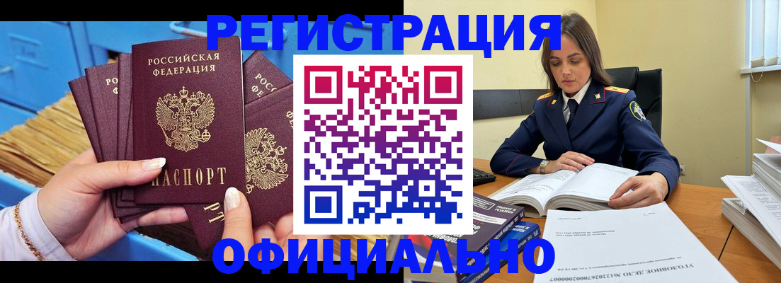 прописка поиск в Великом Новгороде