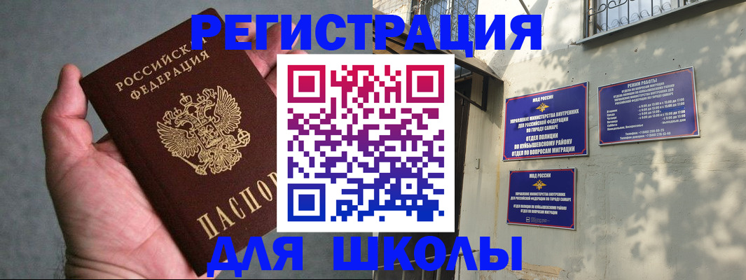 регистрация в Великом Новгороде